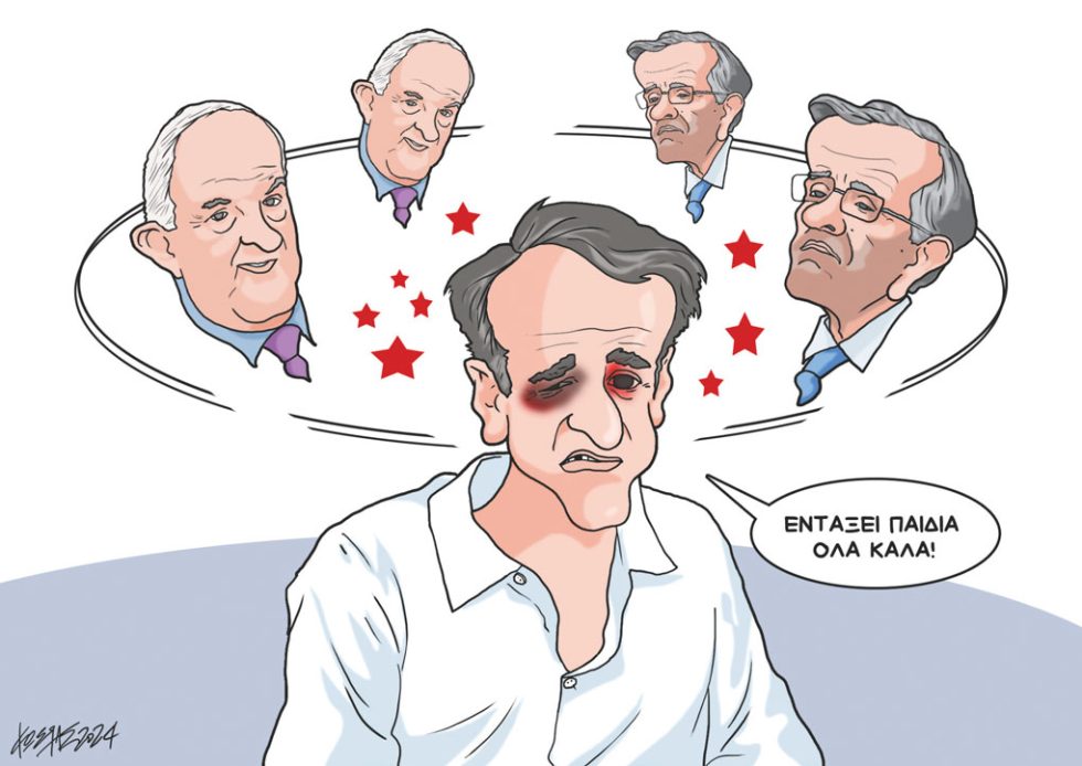 Σκίτσο Κουντούρη-03/7/24